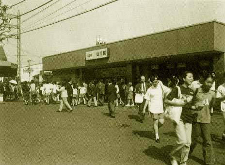 1991(平成3)年頃の駅舎