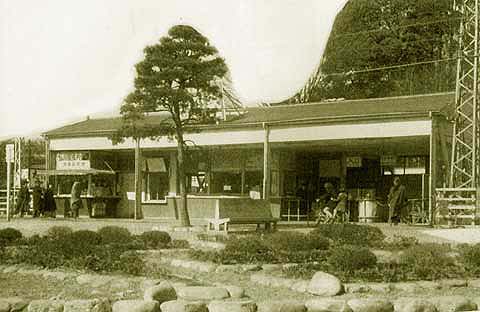 1958(昭和33)年2月頃の駅舎