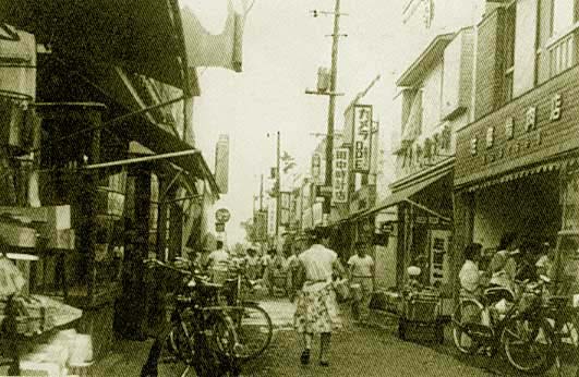 1957年頃の商店街中央から南側